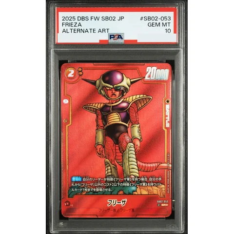 Frieza SR* — front