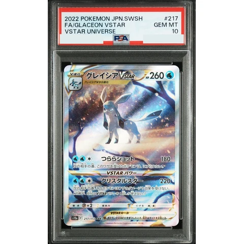 Glaceon VSTAR SAR — front
