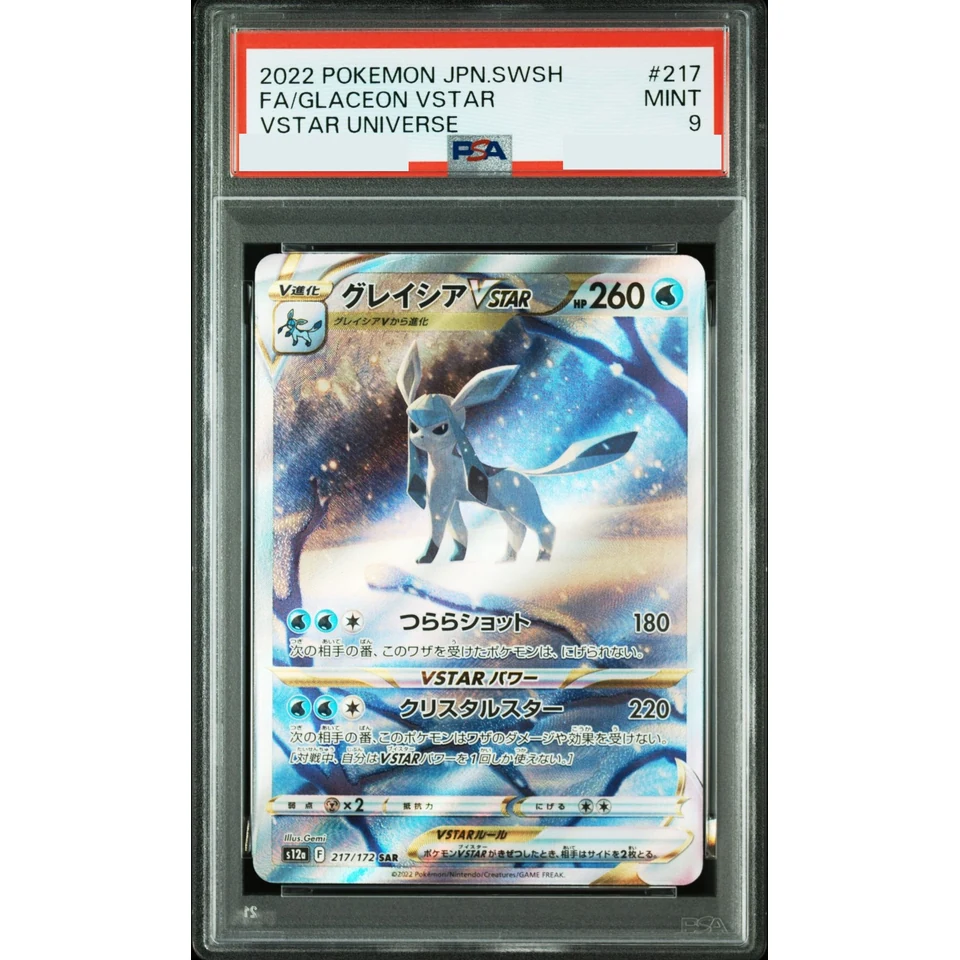 Glaceon VSTAR SAR — front
