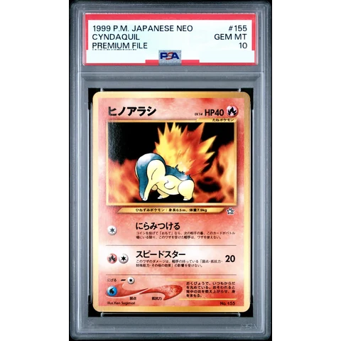 Cyndaquil : Old Back — front