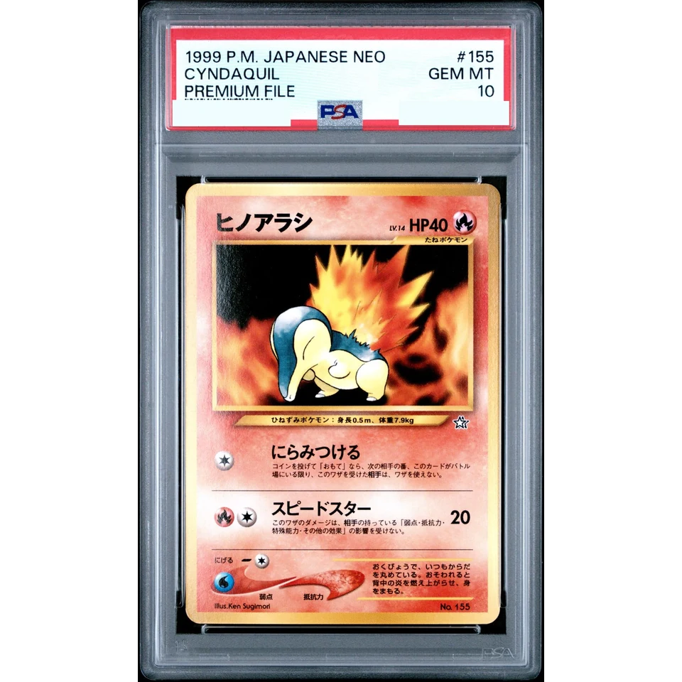Cyndaquil : Old Back — front
