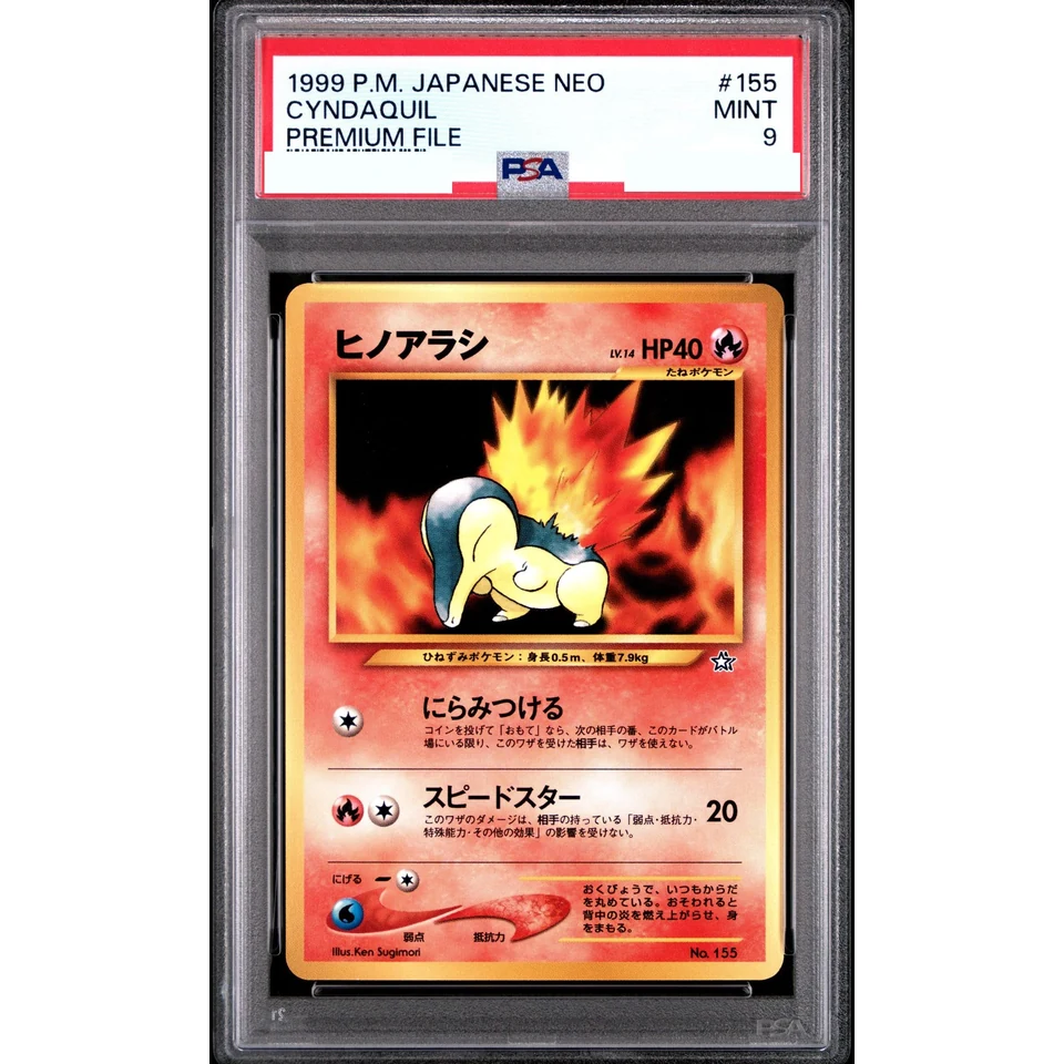 Cyndaquil : Old Back — front