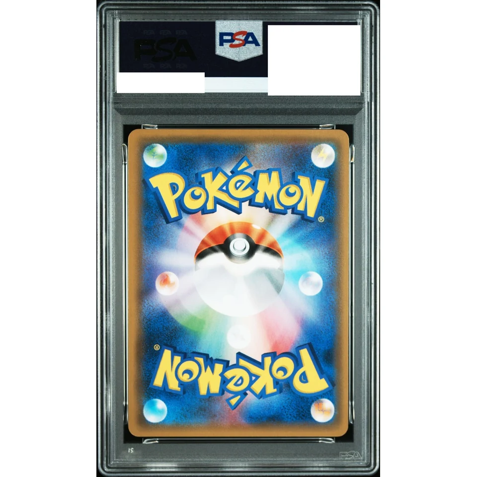 Eevee P — back