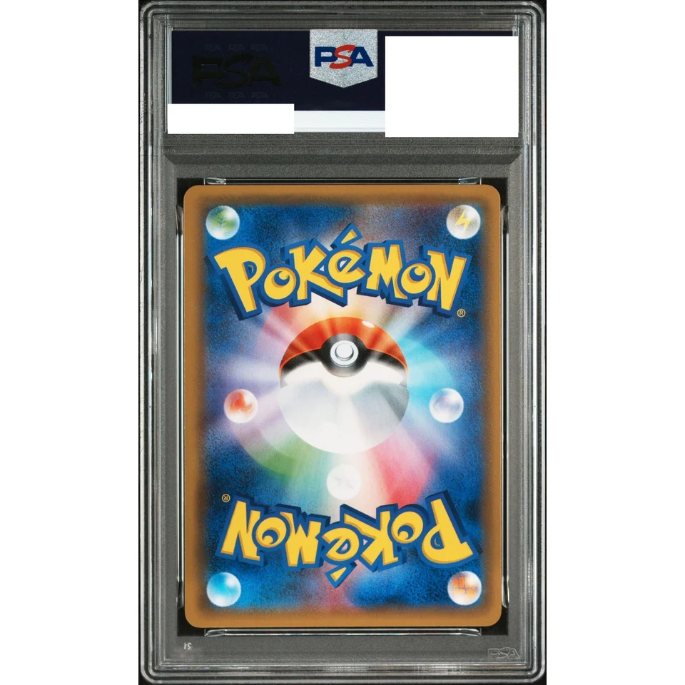 Eevee P — back