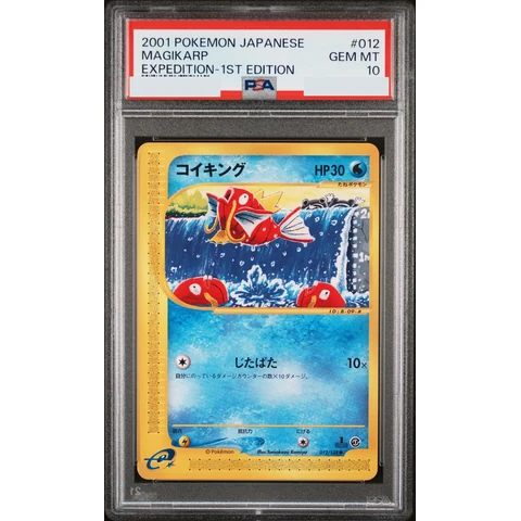 Magikarp :1ED — front