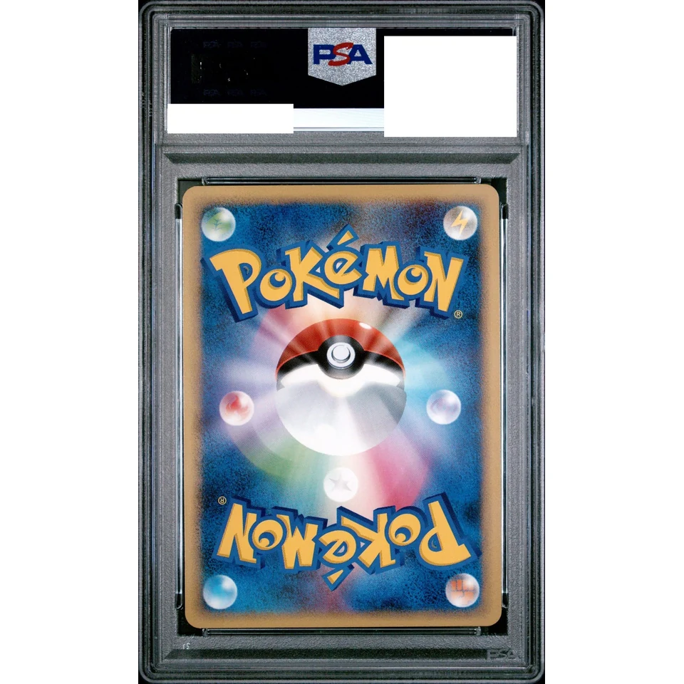 Meowth M — back