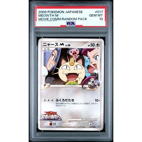 Meowth M — front