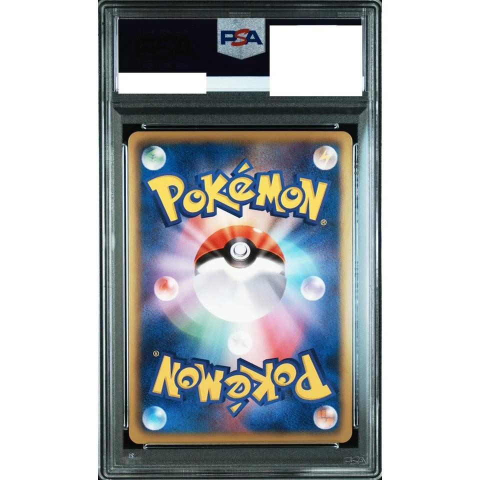 Ho-Oh EX R :1ED — back