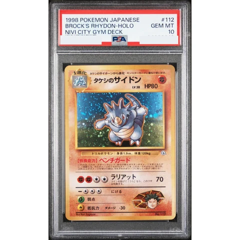 Brock's Rhydon : Old Back — front