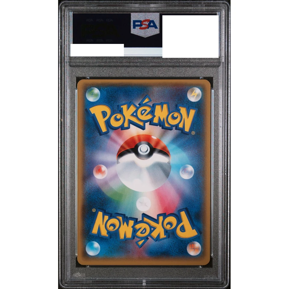 Rayquaza EX RR — back