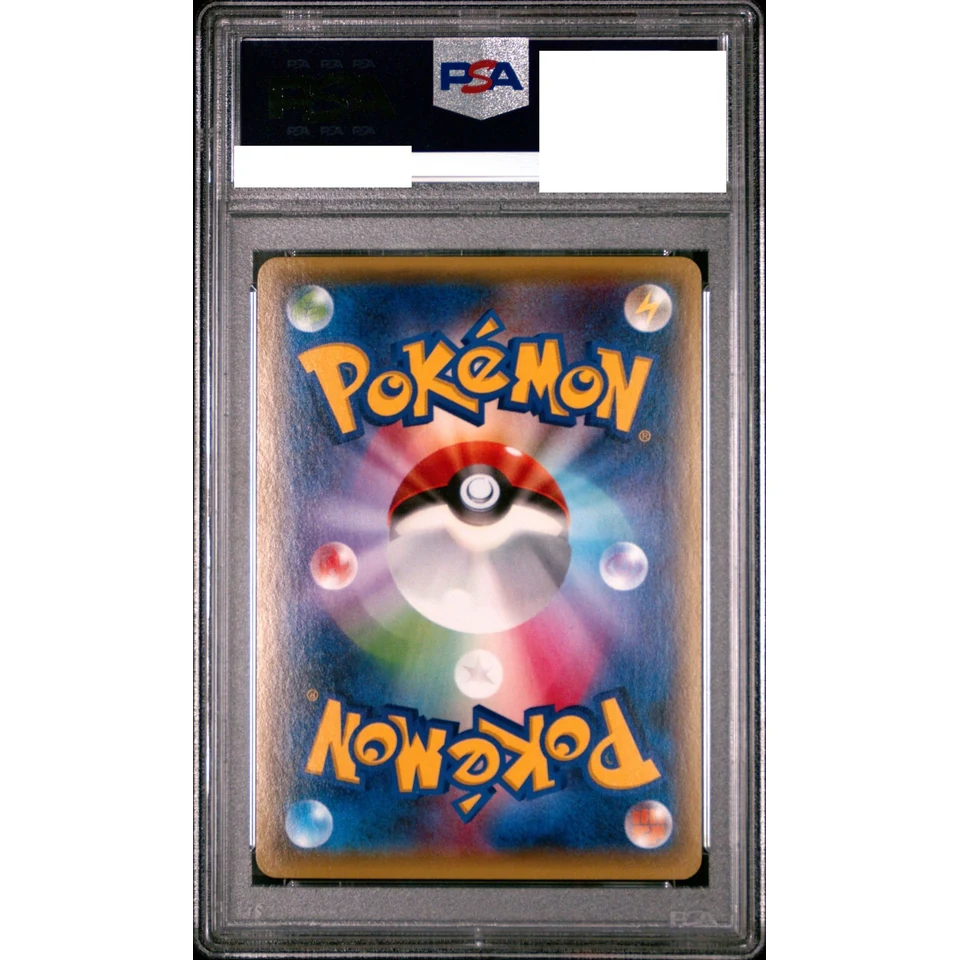 Rayquaza EX RR — back