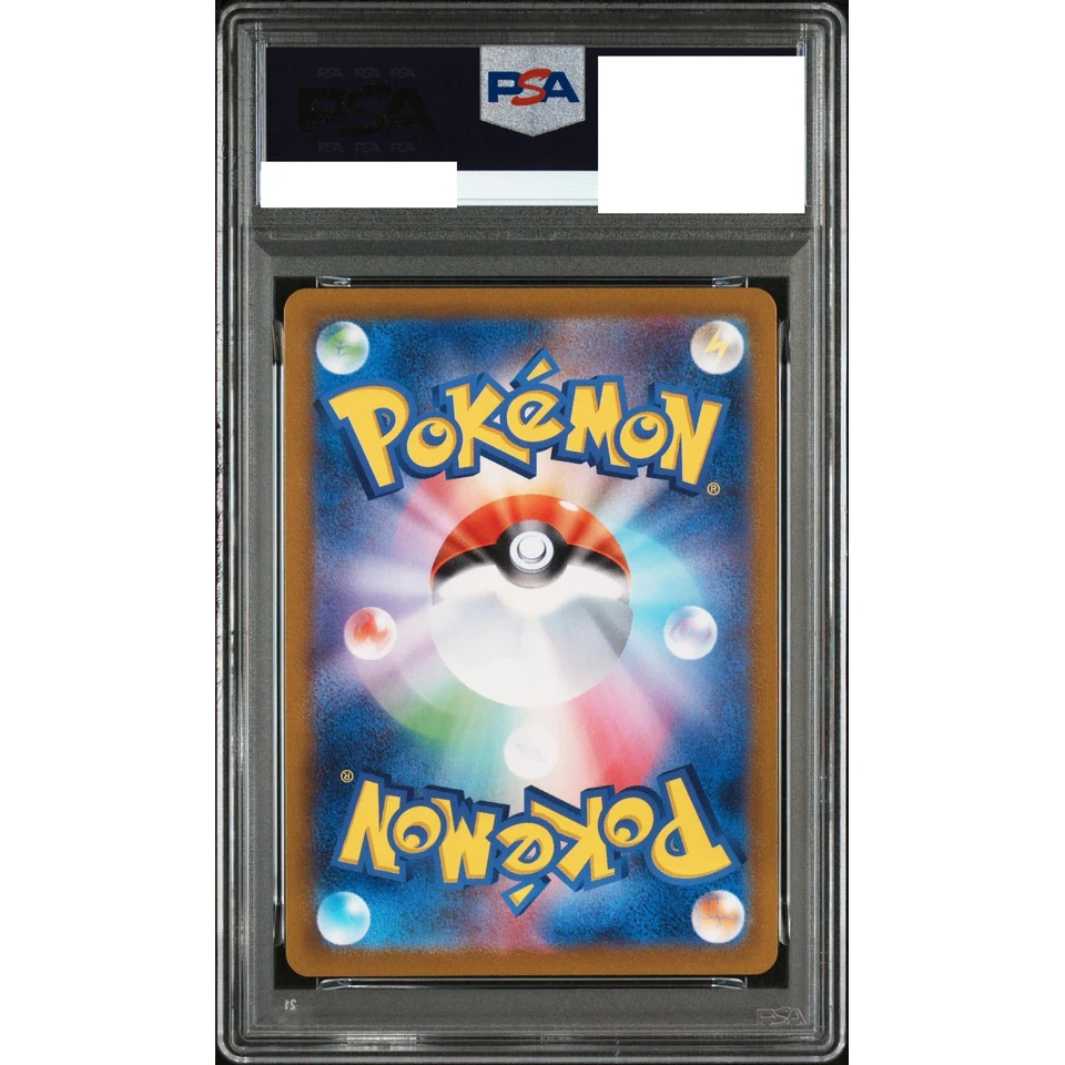 Pikachu C: Mirror — back