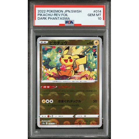 Pikachu C: Mirror — front