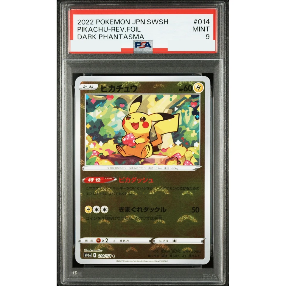 Pikachu C: Mirror — front