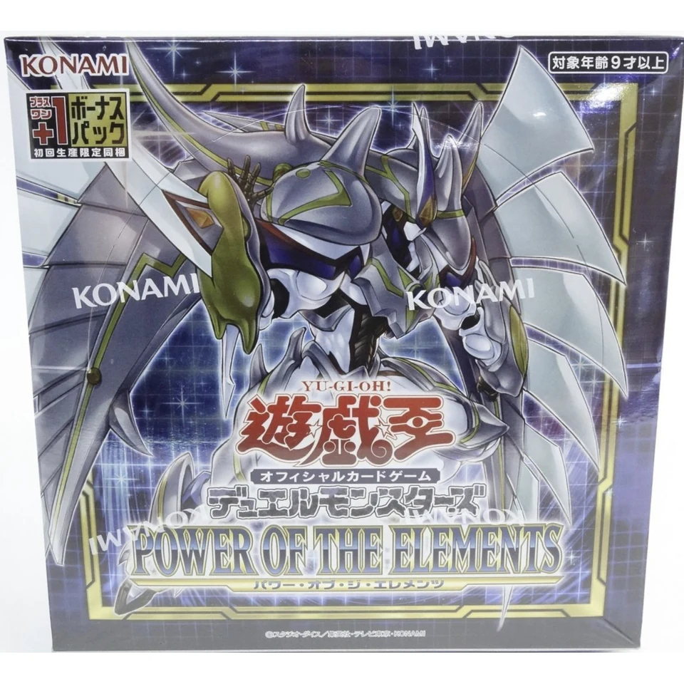 Yu-Gi-Oh OCG Duel Monsters Power of the Elements Box — front
