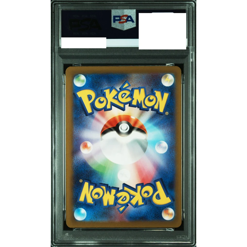 Charizard VSTAR RRR — back