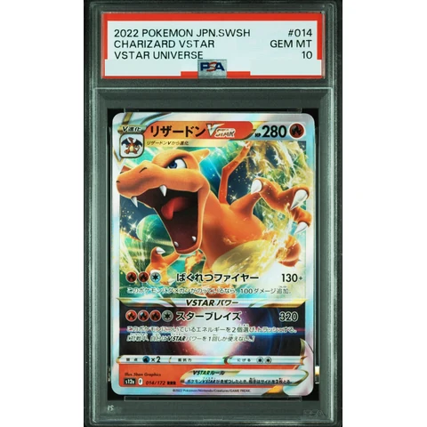 Charizard VSTAR RRR — front