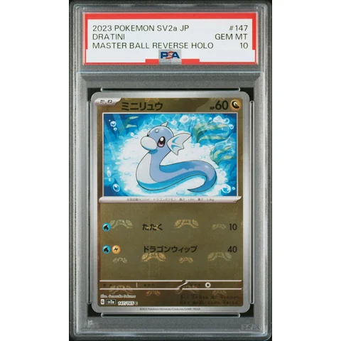 Dratini C: Master Ball Mirror — front