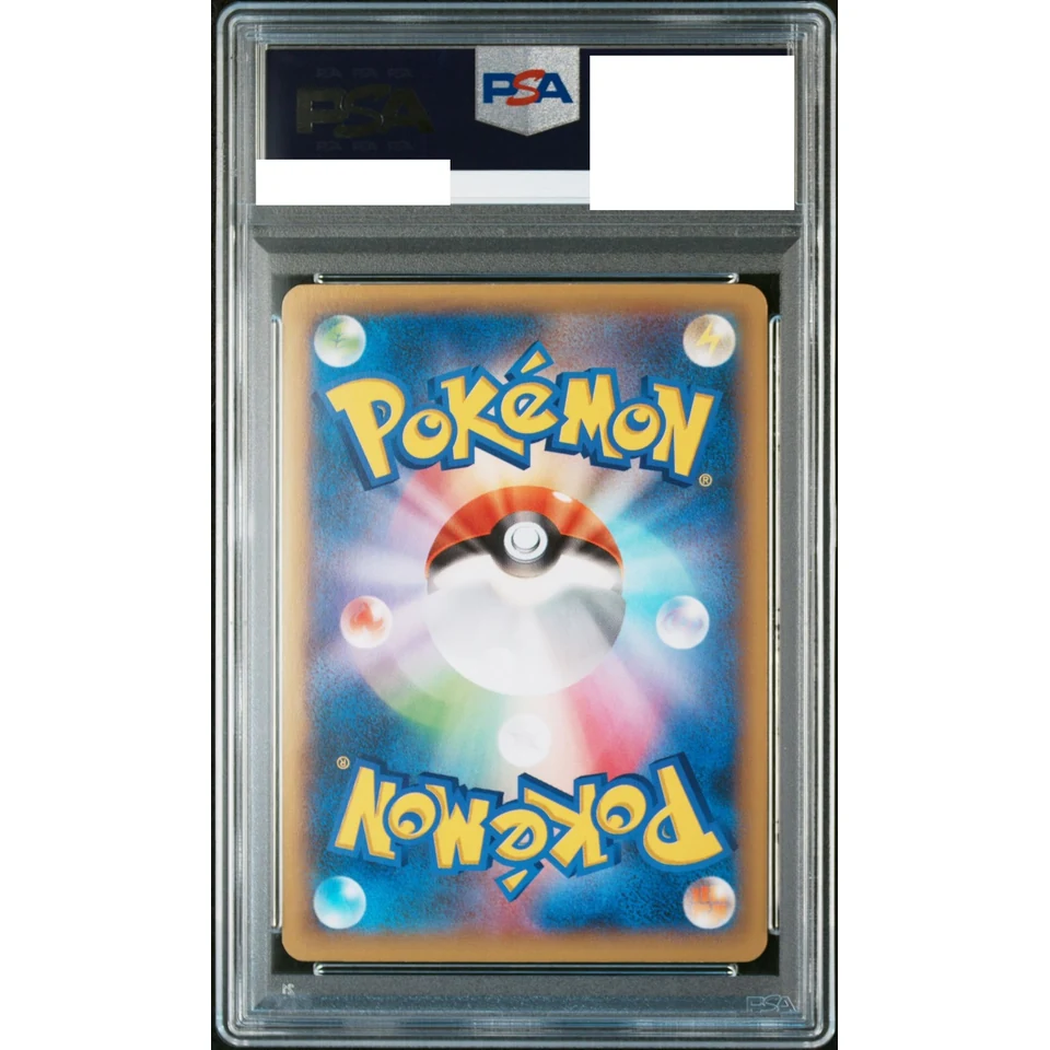 Kangaskhan EX SR :1ED — back