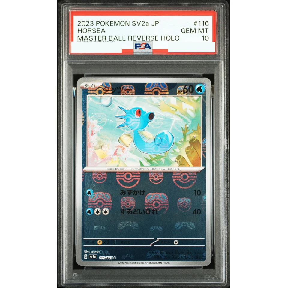 Horsea C: Master Ball Mirror — front