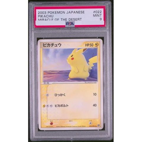 Pikachu — front