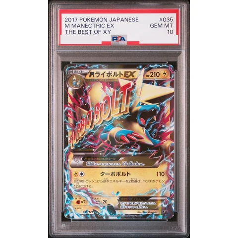 M Manectric EX — front