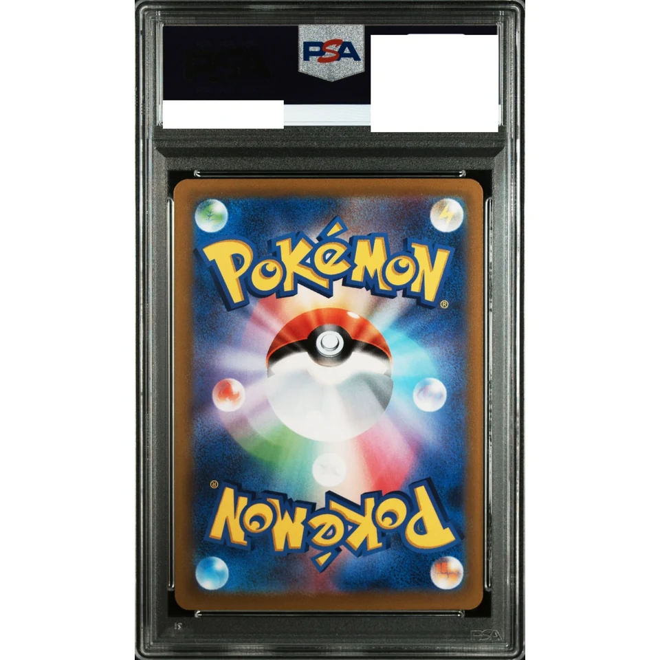 Mewtwo V SR — back