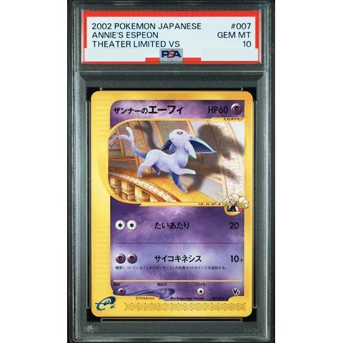 Annie's Espeon — front