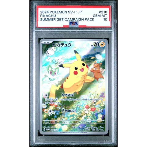 Pikachu P — front