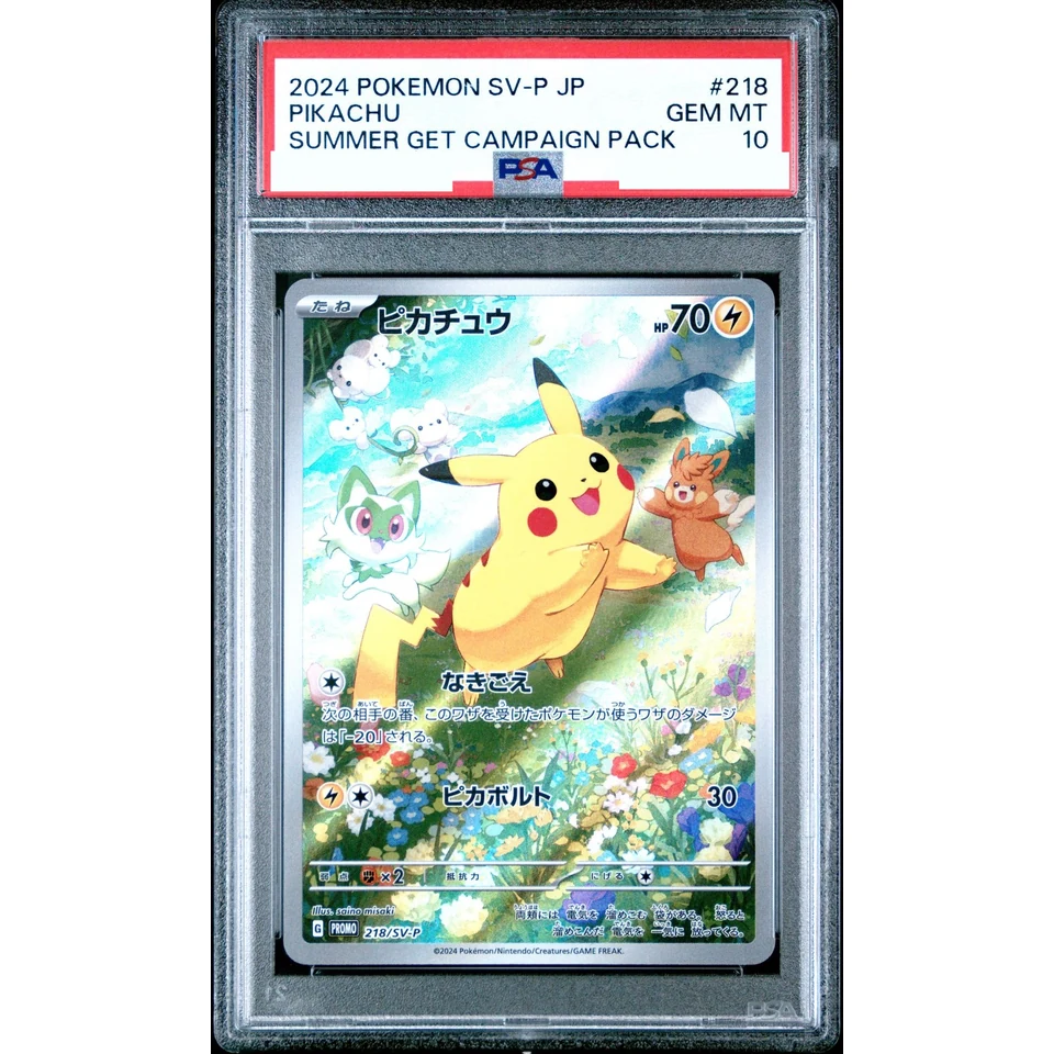 Pikachu P — front