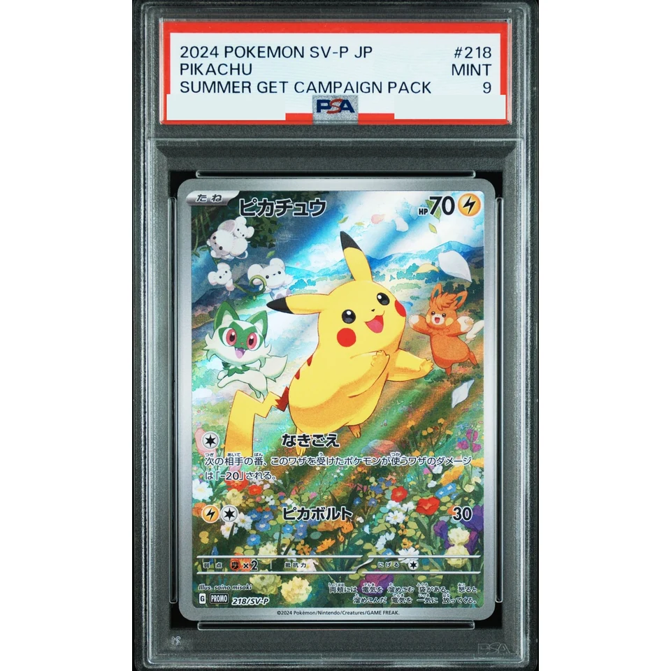 Pikachu P — front