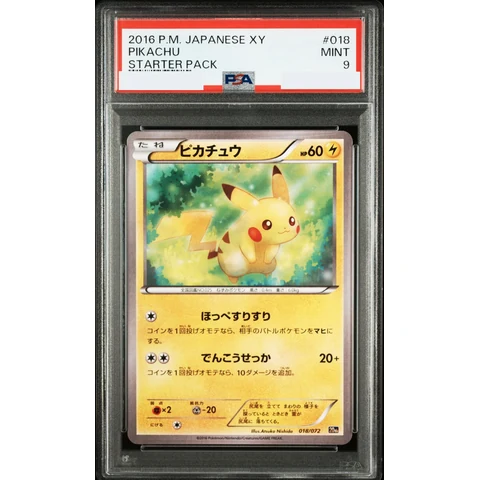 Pikachu — front