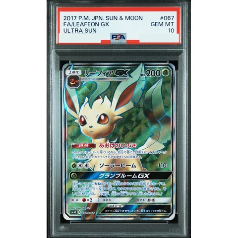 Leafeon GX SR — front