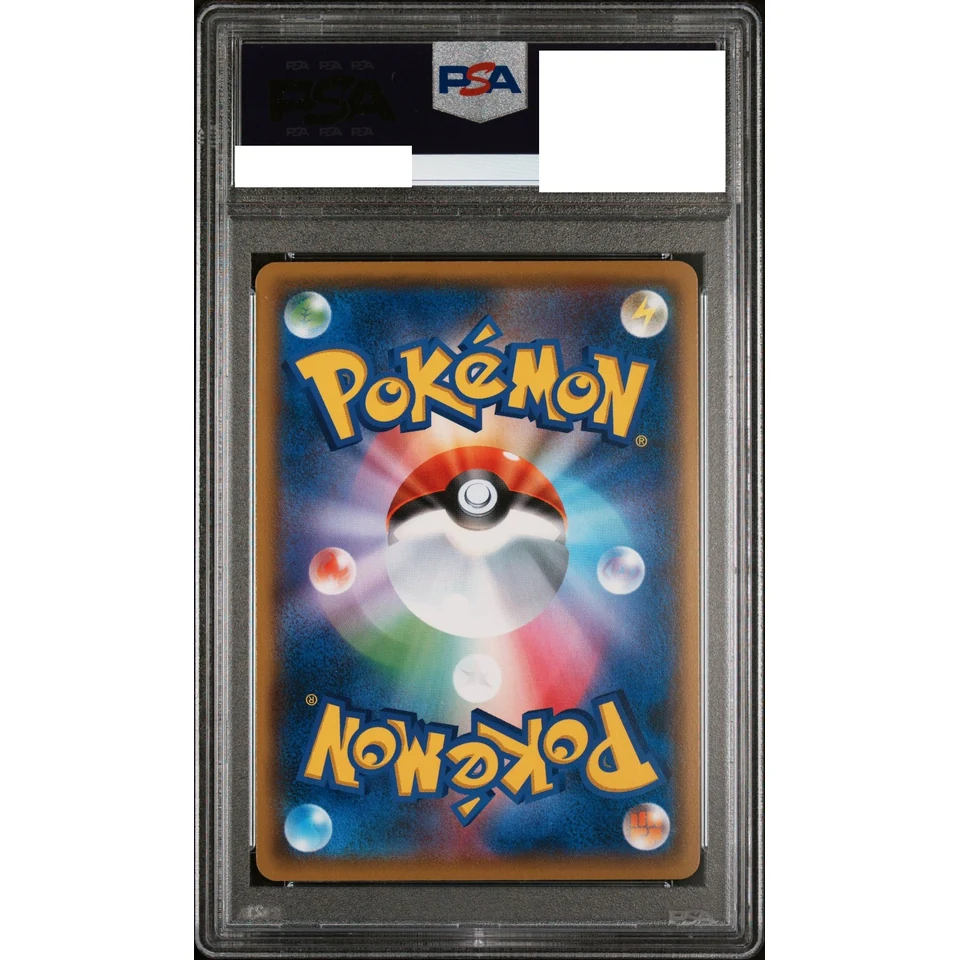 Charmander C — back