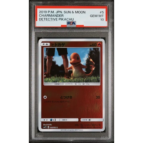 Charmander C — front