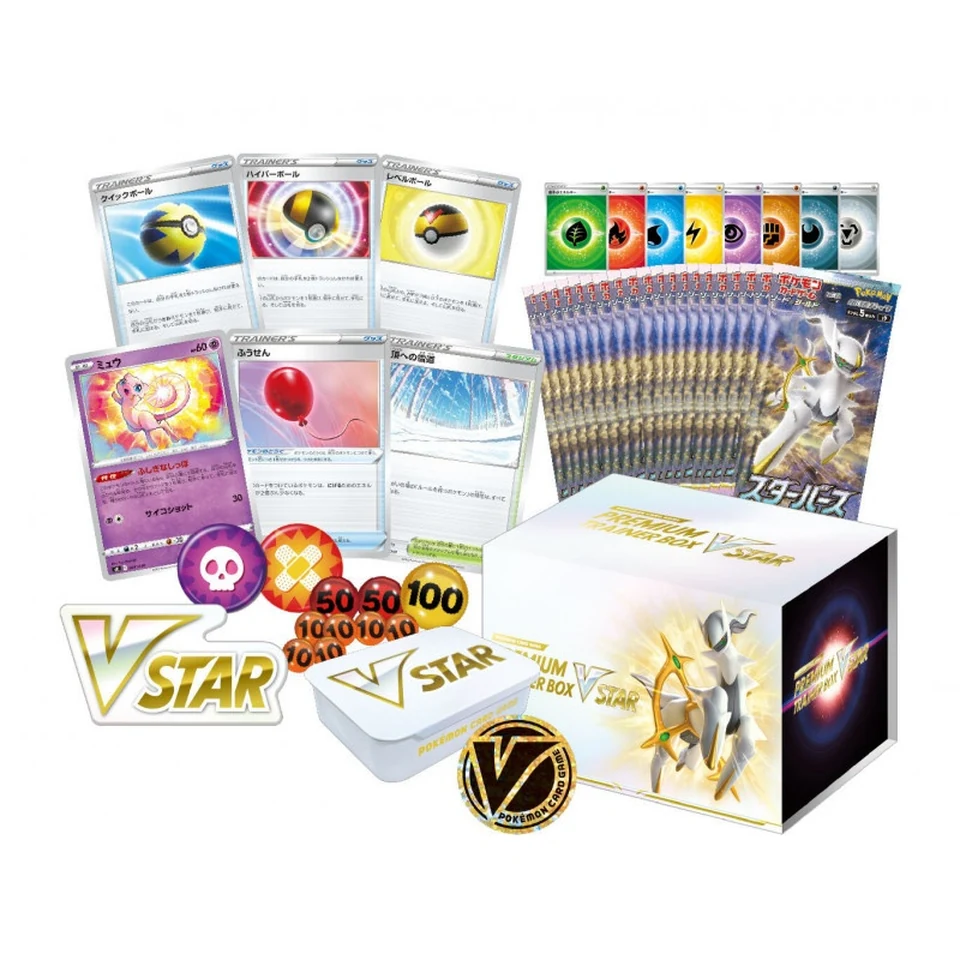 Pokémon Card Game Sword & Shield Premium Trainer Box VSTAR — back