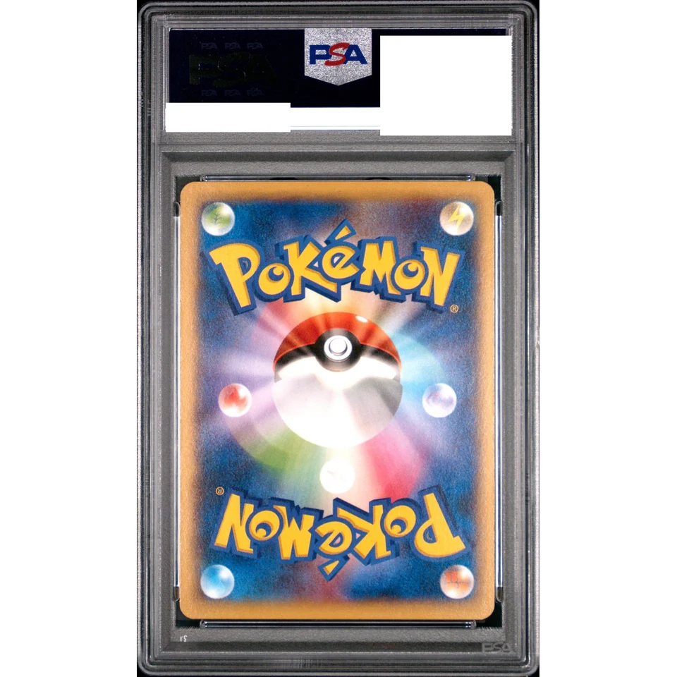 Pikachu C :1ED — back