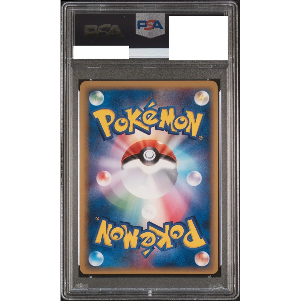 Latios Delta Species R: 1ED — back