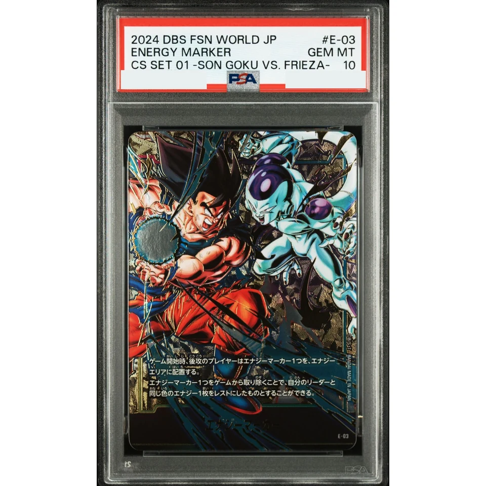 Energy Marker :Son Goku vs Frieza — front