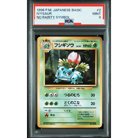 Ivysaur :1ED : Old Back — front