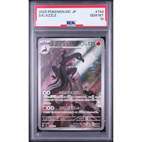 Salazzle AR Style — front