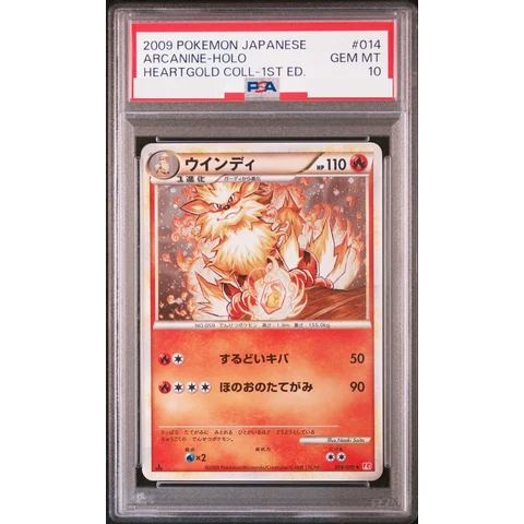 Arcanine :1ED — front