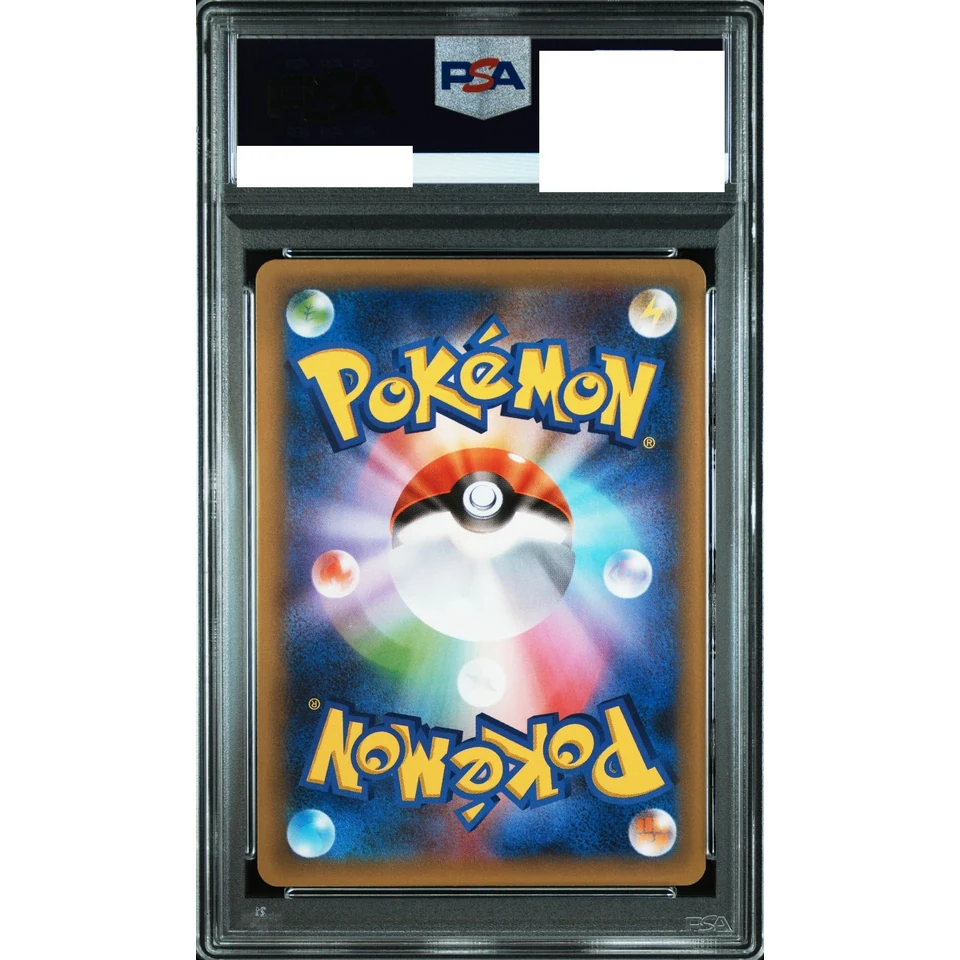 Mew ex: PROMO — back