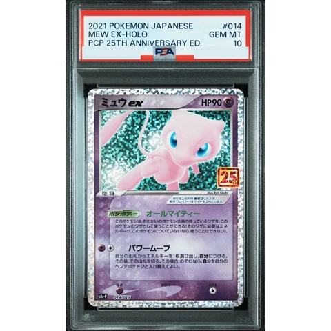 Mew ex: PROMO — front