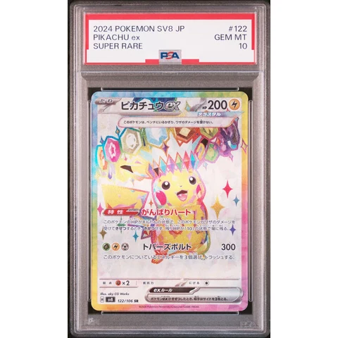 Pikachu ex SR — front