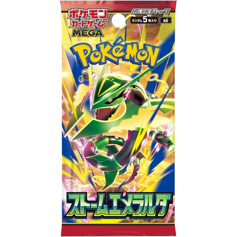 Pokemon Card Game MEGA Expansion Pack "Storm Emeralda" Box — back