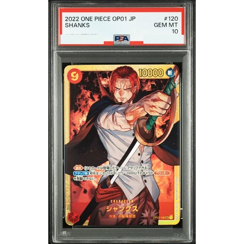 Shanks SEC — front