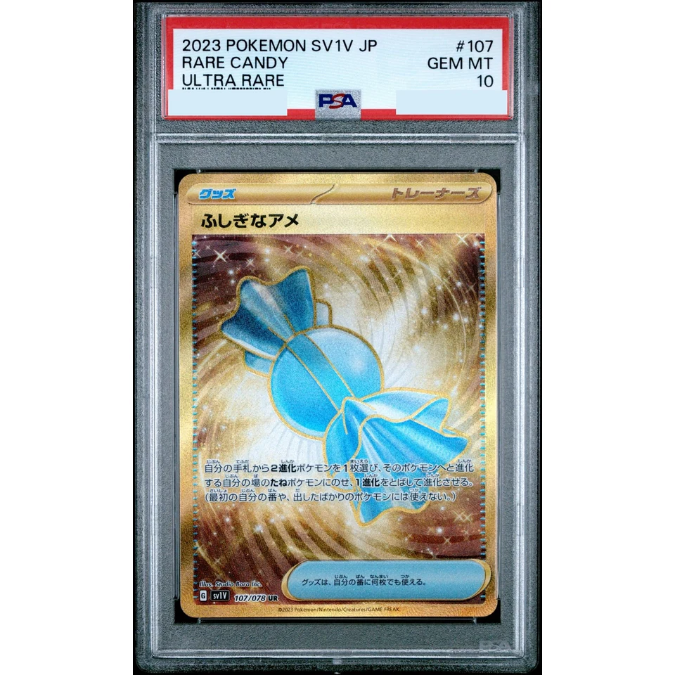Rare Candy UR — front