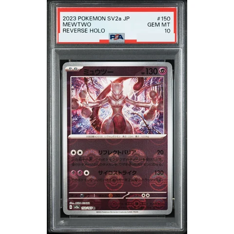 Mewtwo R: Monster Ball Mirror — front