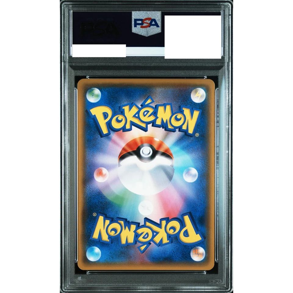 Dedenne GX SR — back